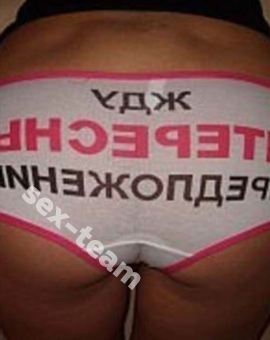Наталья