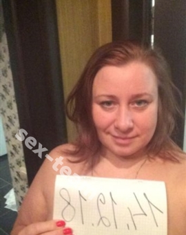 Полина