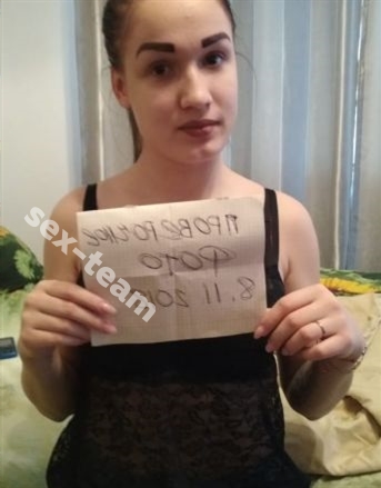 Милана