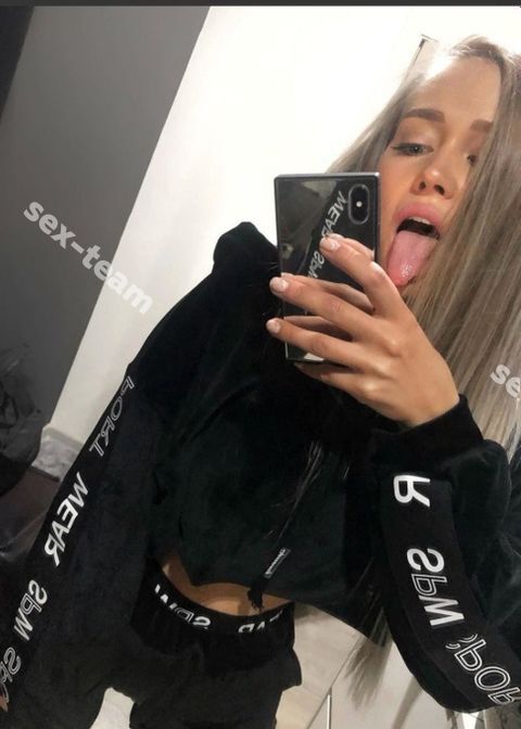 КАТЯ