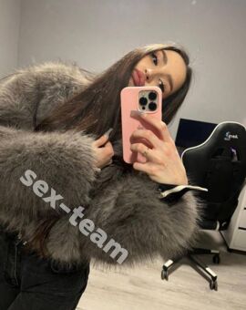 Яна