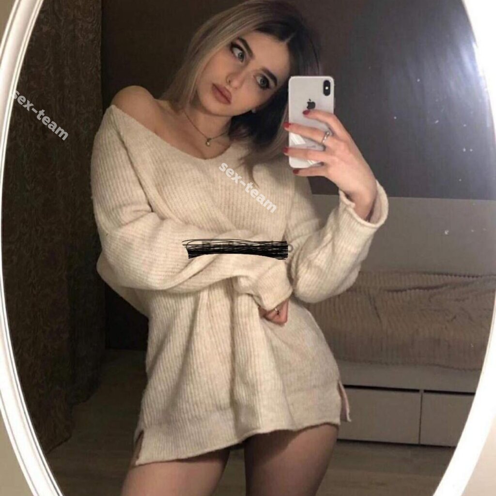 Алена